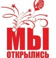Мы рады Вам сообщить, что наш сайт Megakup.ru открылся!